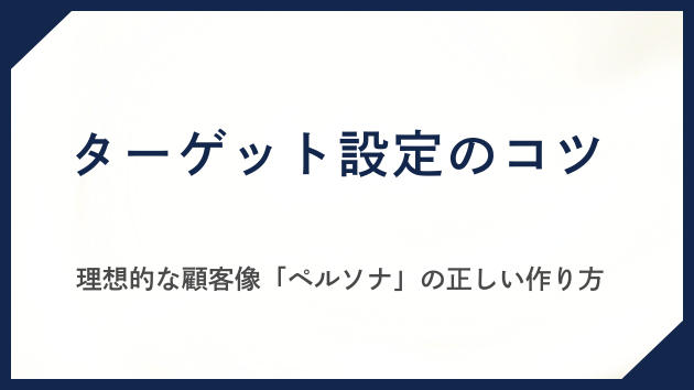 カバー画像