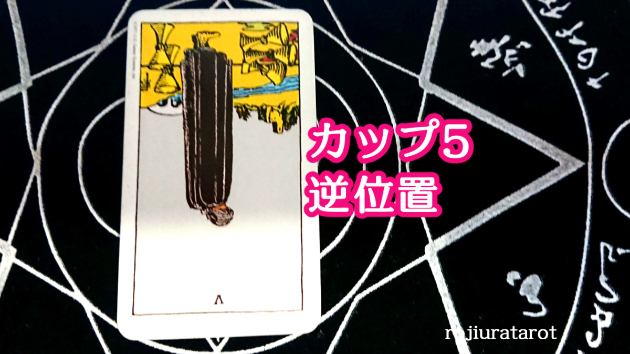 12月27日(火)のワンオラクル