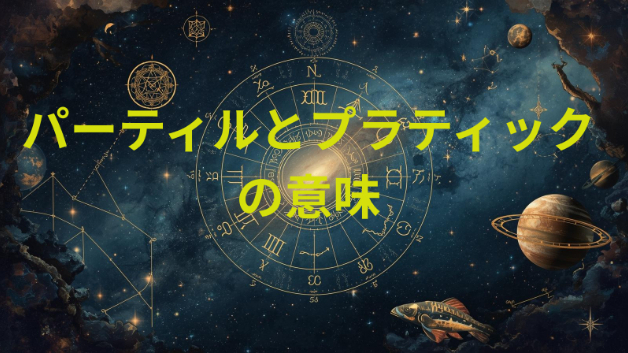 カバー画像