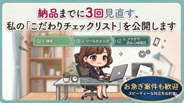 カバー画像