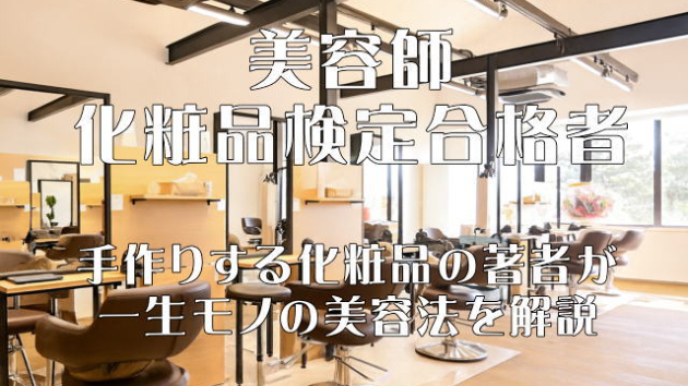 美容師が解説：老け見えを左右する前頭筋マッサージと頭皮ケア