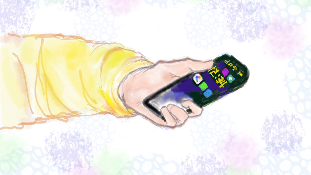 カバー画像