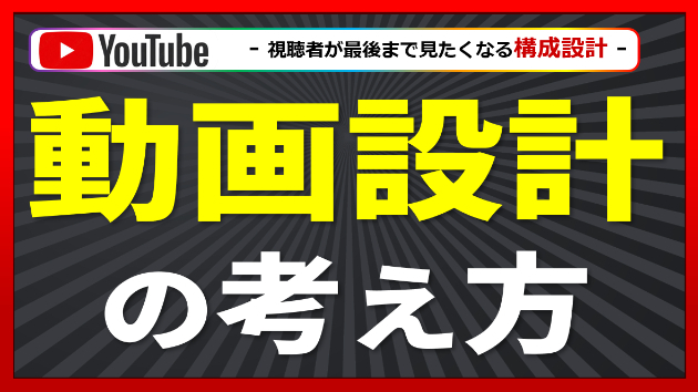カバー画像