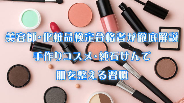 美容師が解説：老化対策には「ダイエット」より「たんぱく質摂取」が大切なワケ
