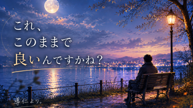 カバー画像