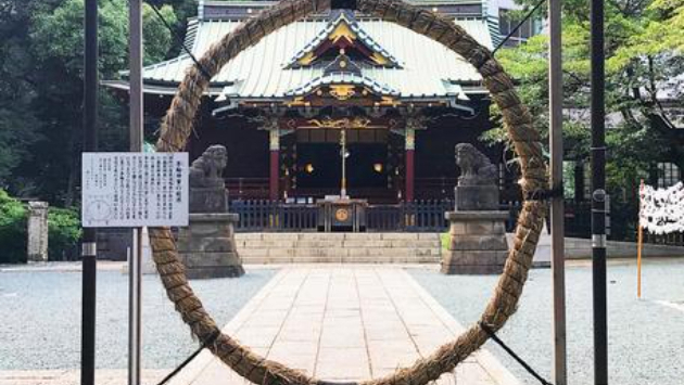特殊な茅の輪をあなた様に