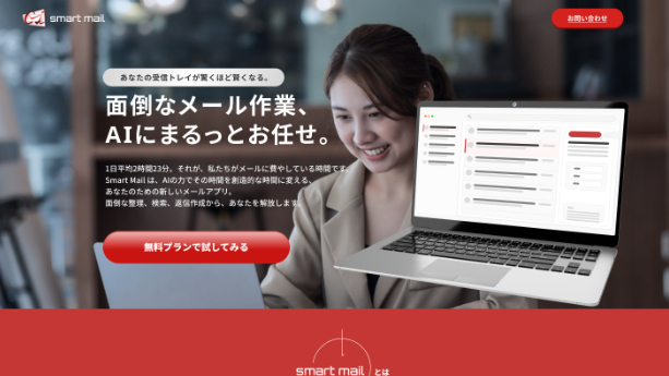 カバー画像