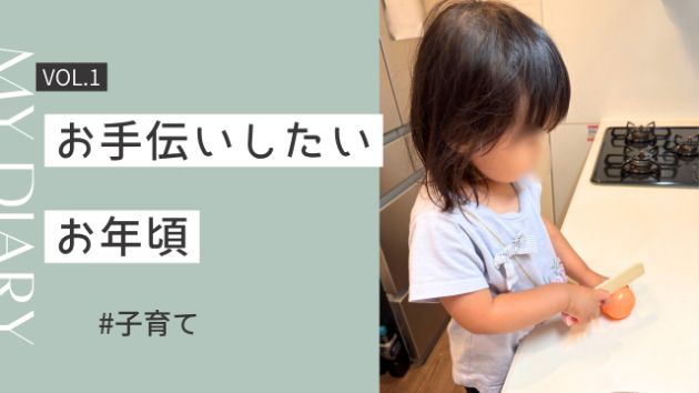 カバー画像