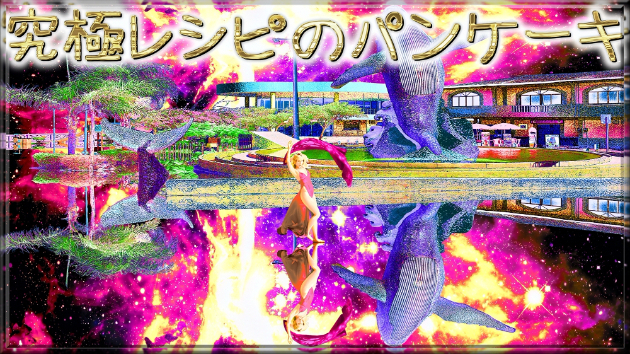 カバー画像