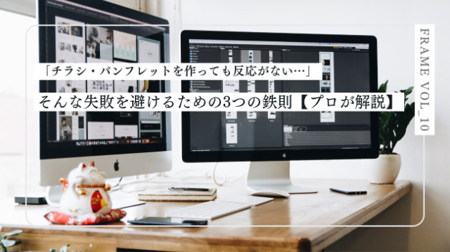 カバー画像