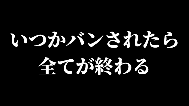 カバー画像