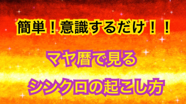 ２月３日の運気が上がってしまう方法🌈