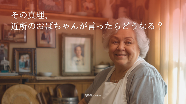 カバー画像