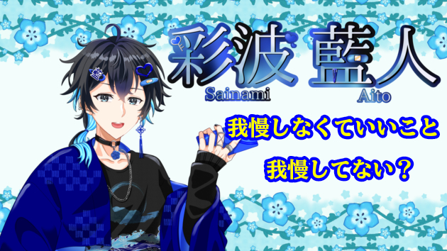 職場にいる上司ってどんな人？