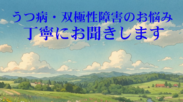 カバー画像