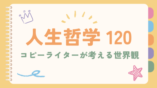 カバー画像