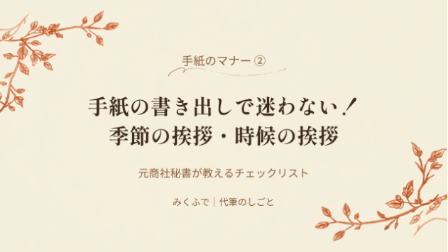 カバー画像