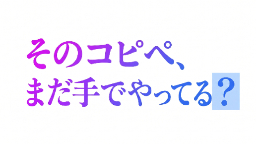 カバー画像