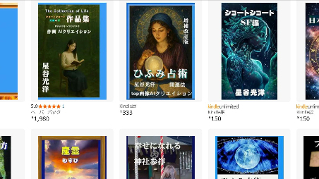 弟　JUNKの話
