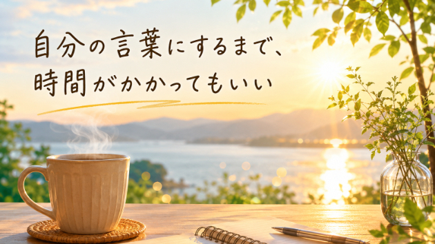 カバー画像