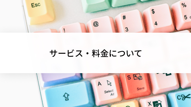 カバー画像