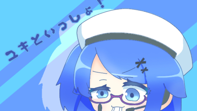 カバー画像