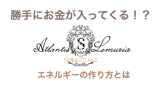 貧乏マインドでもお金が入ってくる秘訣