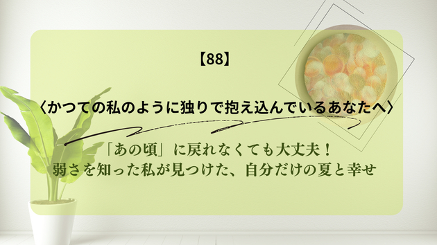 カバー画像