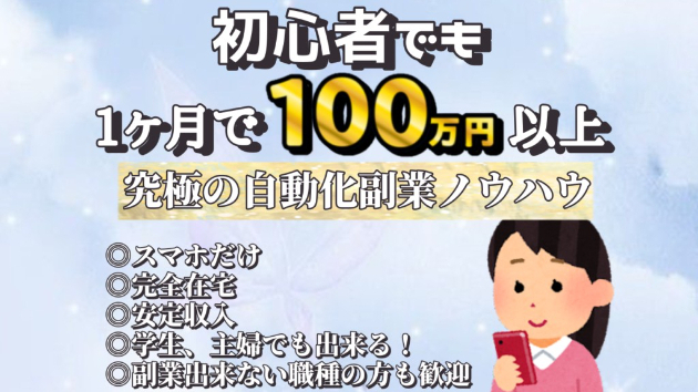 購入者様の声や実績