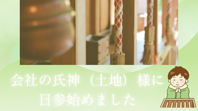 カバー画像