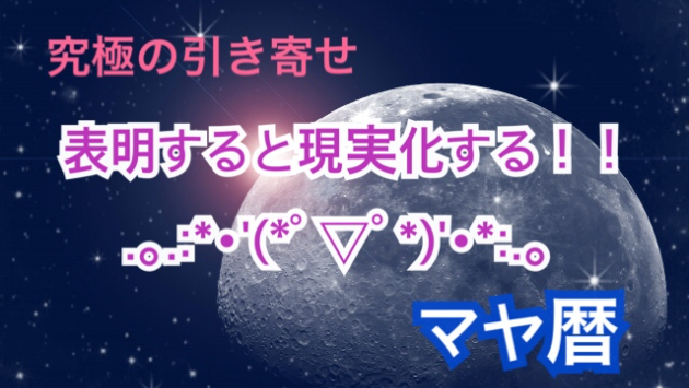 ４月４日の運気が上がってしまう方法🌈