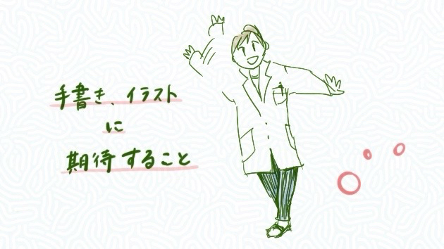 カバー画像