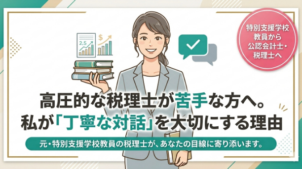カバー画像