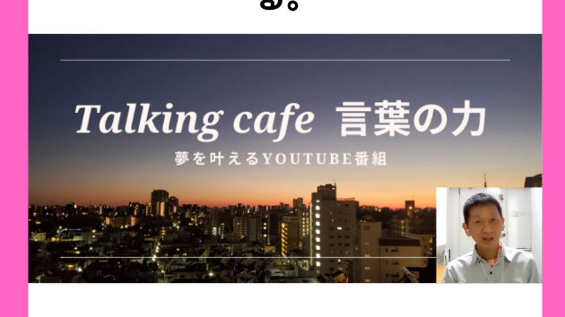 苦手な事を敢えてやってみる