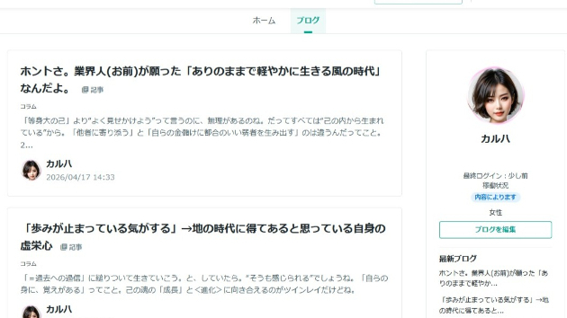 カバー画像