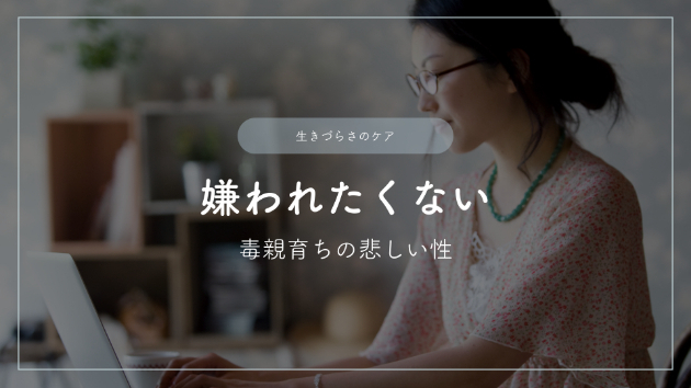 カバー画像