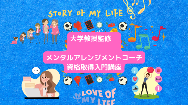 ココナラブログ