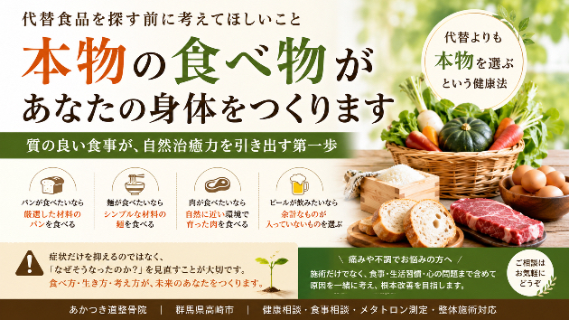 カバー画像