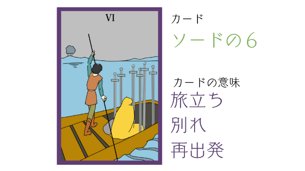 カバー画像