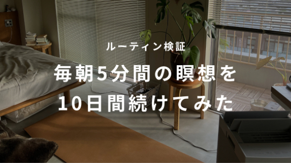 カバー画像