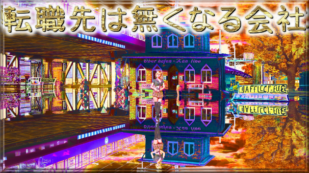 カバー画像