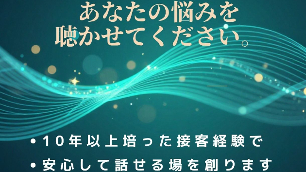 カバー画像
