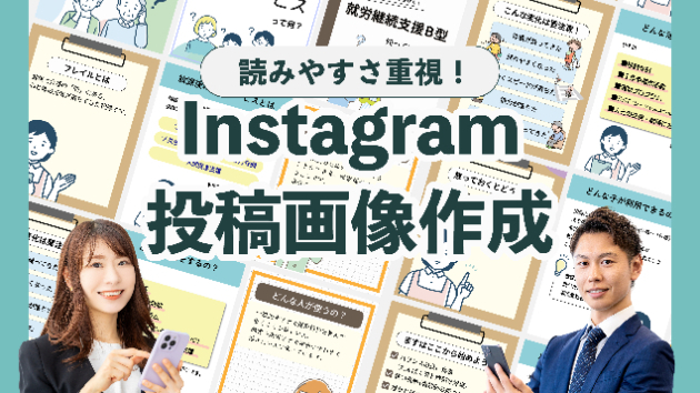 新サービスのお知らせ