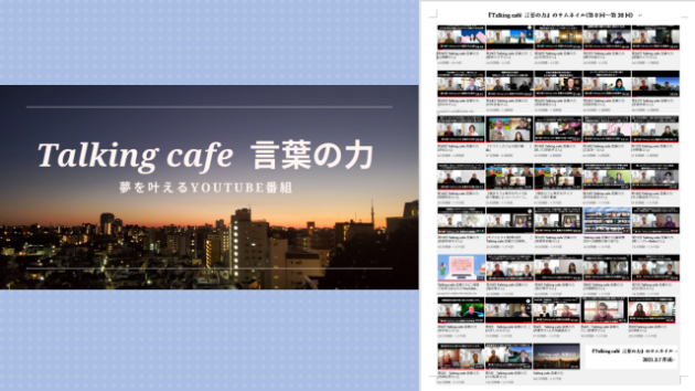 カバー画像