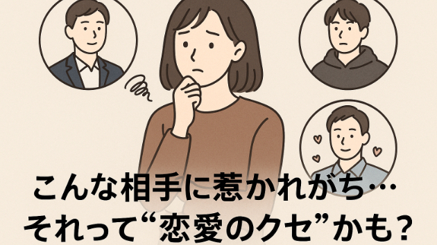 カバー画像
