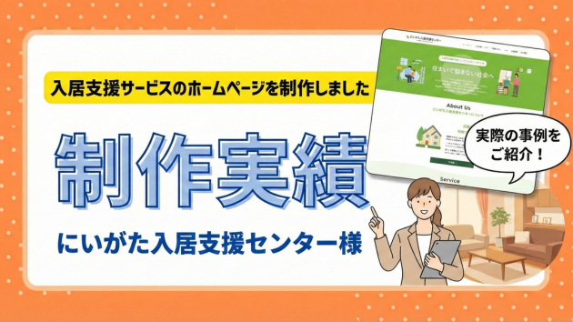 カバー画像