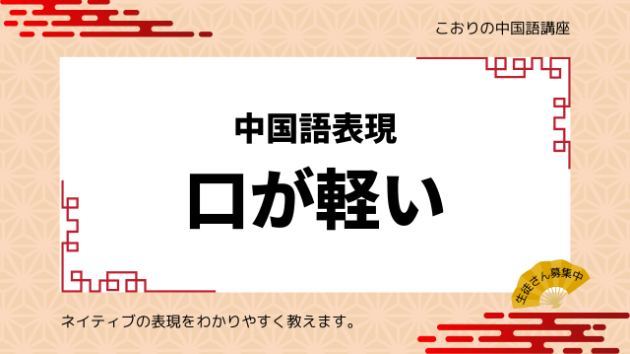 カバー画像