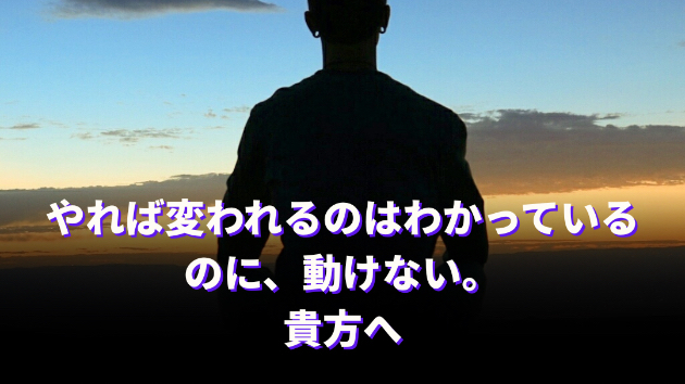 カバー画像