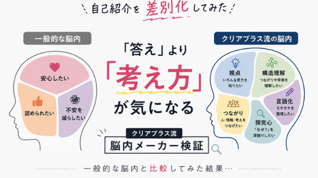 カバー画像