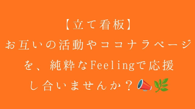 カバー画像